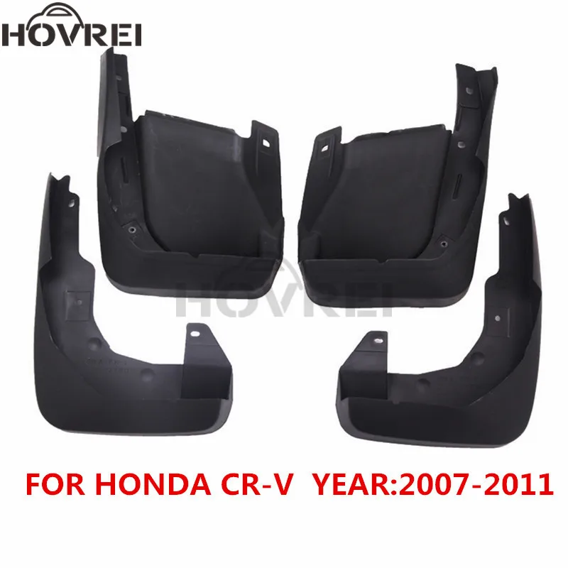 4 шт./компл. Автомобильные Брызговики для Honda CRV CR-V 2007 2008 2009 2010 2011 брызговики от