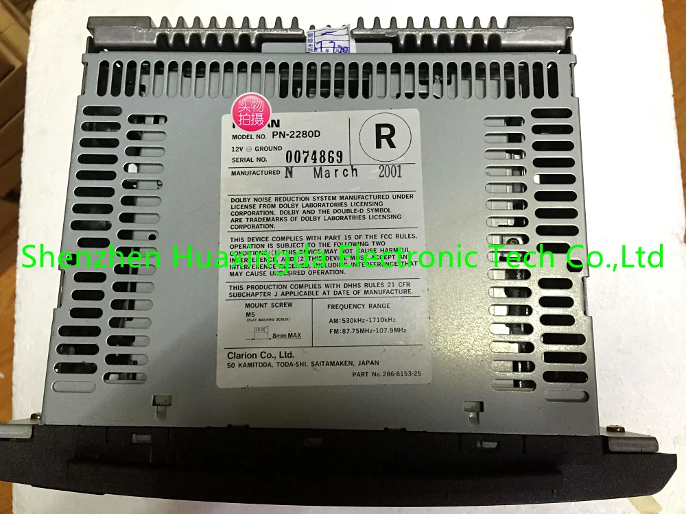 NI-SAN PN-2280D 6 cd-чейнджер Clarion QSS-100 компакт-дисков палуба механизм погрузчик для hondia VW Ni-Сан-автомобиль CD плеер радио Audiophile