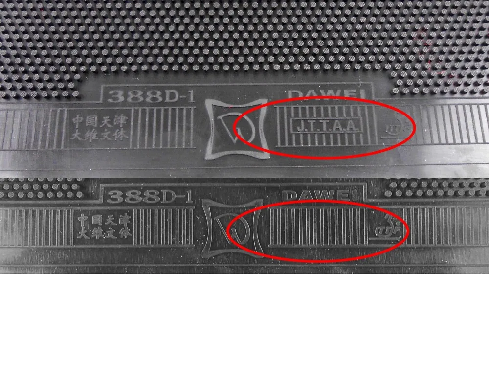 داوي 388D-1 طويل البثور تنس الطاولة بينغبونغ المطاط بدون الإسفنج topsheet ثور