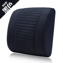 Опора для спины офисное кресло с эффектом памяти массажная форма для тела кривая комфорт здоровая Поддержка нижней части спины