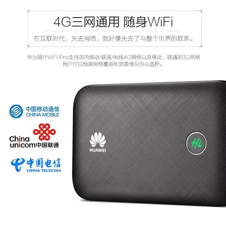 Разблокированный huawei E5771 E5771h-937 9600 мАч Внешний аккумулятор 4G LTE MIFI МОДЕМ WiFi роутер Мобильная точка доступа PK e5377 e5577 e5786