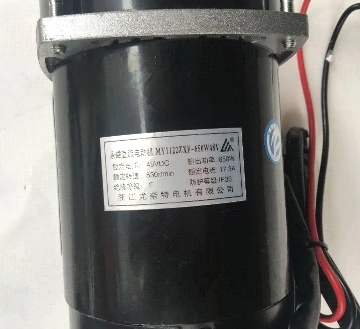 Clearance MY1122ZXF 650W 48V 36V 24V electric tricycle motors DC gear brushed motor electric bike kit 6 Clearance MY1122ZXF 650W 48V 36V 24V electric tricycle motors DC gear brushed motor electric bike kit 6