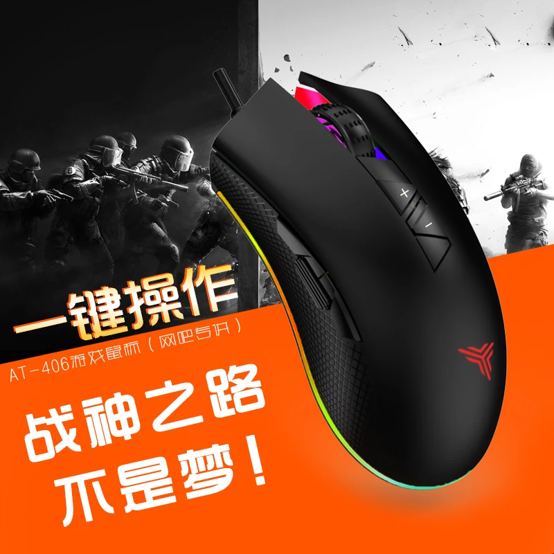 RGB игровая мышь USB Проводная светодиодный мыши с подсветкой 4000 Регулируемая dpi