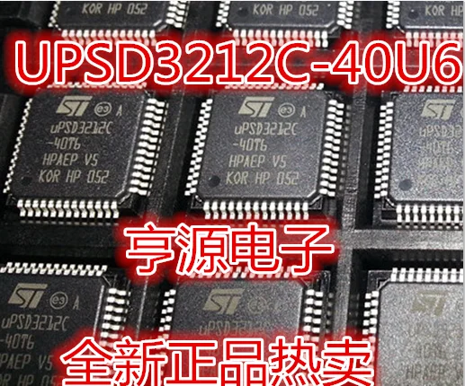

UPSD3212C UPSD3212C-40U6 UPSD3212C-40T6 imported chips hot