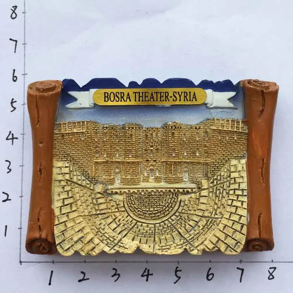 BABELEMI Ближний Восток Сирия древний город театр Bosra декоративный холодильник