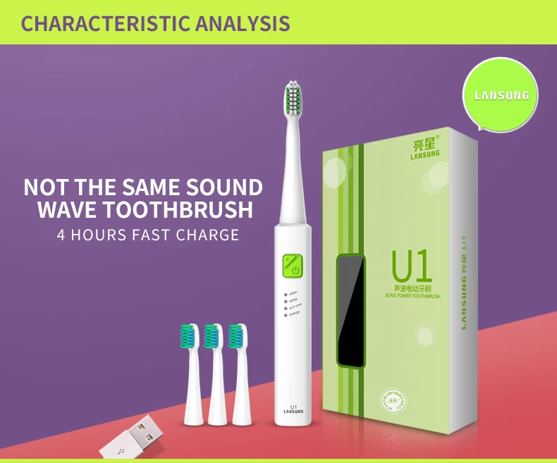 LANSUNG U1 Tra sonic электрическая зубная щетка перезаряжаемая зубная щетка с 4 сменными головками U1 Фирменное Качество