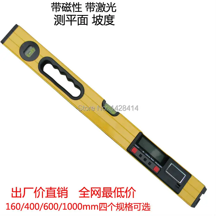0 400mm 16inch Digital spirit Laser Level with LCD display digital