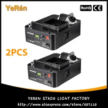 2 шт.) 1500 Вт светодиодный Fogger дымовая машина светодиодный туман машина сценическая дымка машина