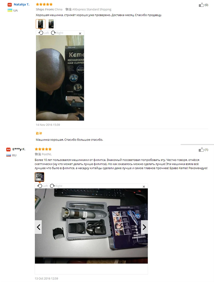 kemei-605-