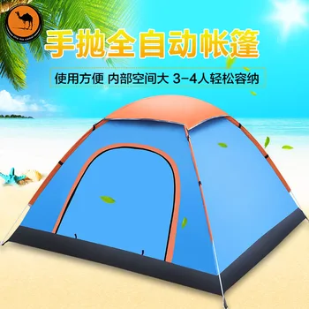 

3-4 outdoor camping tents automatic camping A35 pop up leisure tent