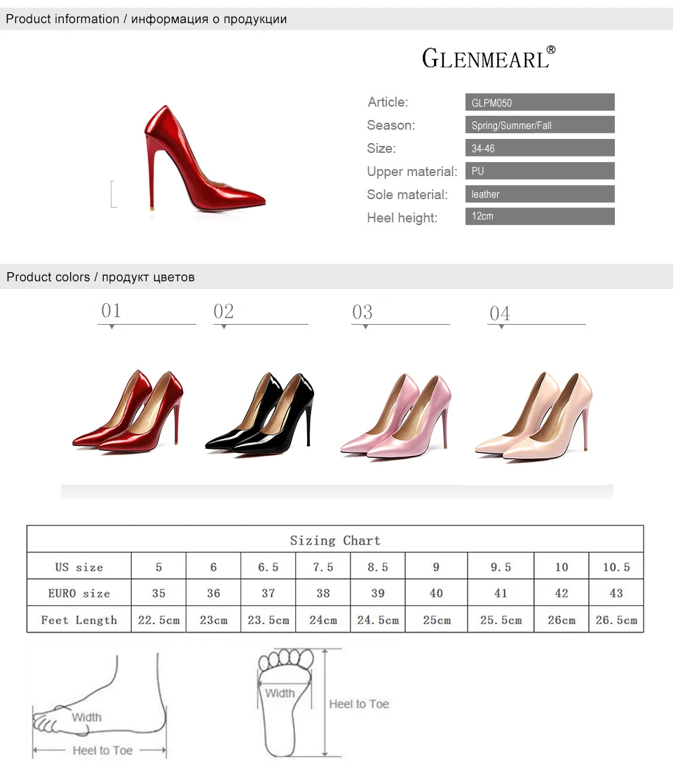Brand Women Pumps