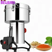 

Beijamei Large Capacity 4500G Commercial Chinese Medicine Grinder 220V Food Grinding Machine Electric Grain Grinders