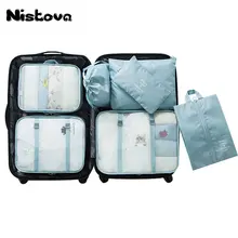 7 шт./компл. набор квадратных упаковочных пакетов, дорожные органайзеры хранение сумки компрессионные мешки для переноски багажа чемодан и сумка для обуви