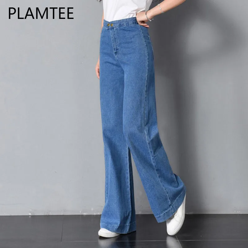 PLAMTEE Vintage Wide Leg Jeans Loose Water Washed High