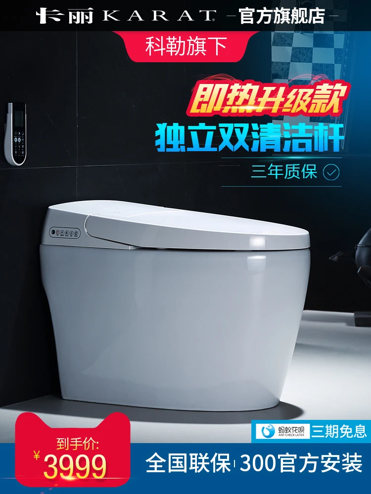

Full-automatic Flushing Full-function IntelligentToilet Seat