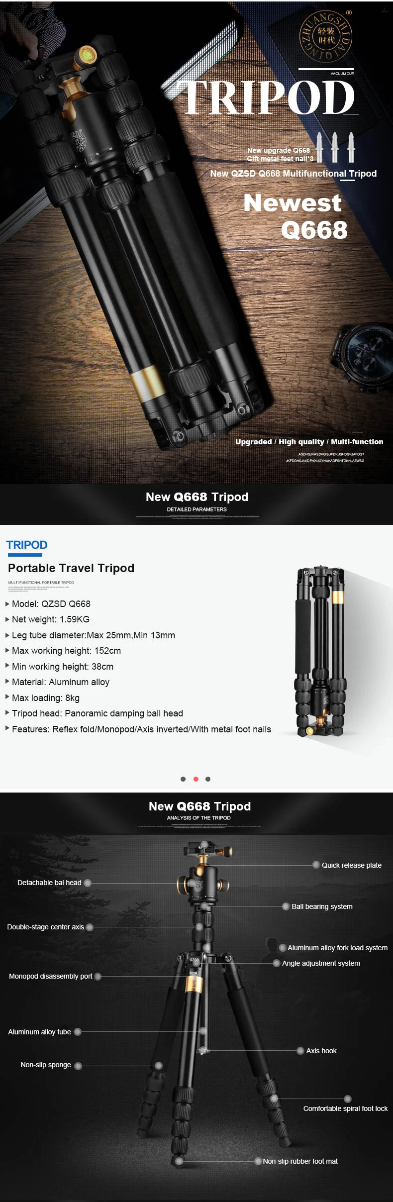Q668-2017-new-tripod-tripod_01
