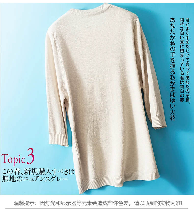 spring Summer sweater women's knitted pullover thin sweater female o-neck short-sleeve Tops Tees