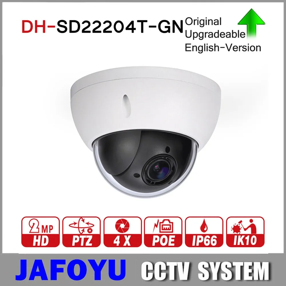 DH SD22204T-GN с логотипом 2MP 1080P 4X оптический зум высокая скорость PTZ сети IP камера WDR ICR Ultra DNR IVS POE IP66 IK10