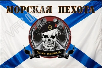 

Russian Army Flag Naval Military Flag of Russian Marines Flag 3ft x 5ft Polyester Banner Flying 150* 90cm Custom outdoor RA63