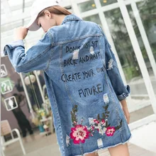 2017 New Autumn Women Denim Jacket Flower Embroidered Hole Single Buttons Long Jacket Coats Jean Outerwear Basic Coat Femme 1164