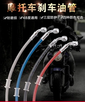 

200mm to 2600mm universal 48 degree motorcycle front rear brake pipe hose cable tubing dirt pit monkey bike atv quad accessories
