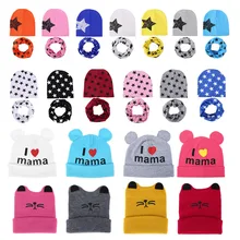 Модная детская шапка для девочек, осенне-зимняя детская шапка для мальчиков, теплые вязаные шапки для девочек