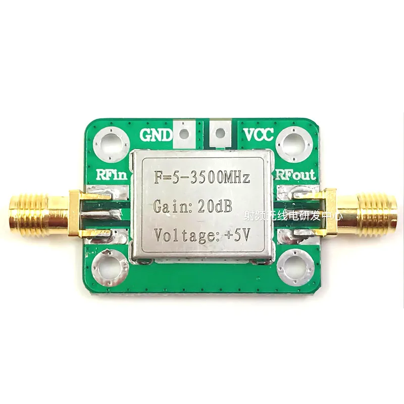 LNA 5 3500MHz RF Broadband Low Noise Amplifier Gain20dB RF amplifier for FM HF VHF / UHF Ham