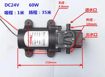 

Diaphragm pump DC24v 60W 5L / MIN DC household self-priming pump / high pressure / pressurized circulating pump