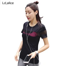 Пикантные сетчатые выдалбливают Для женщин Рубашки йоги высокое качество Фитнес удобная женская спортивная верхняя одежда Бег Тонкий дамы спортивная