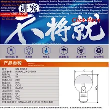DN-60254 24В 25 Вт BA15d 24V25W половина серебряная чаша лампа накаливания Hanaulux 016164 Операционная Хирургическая Лампа подсветки Убирающие тени