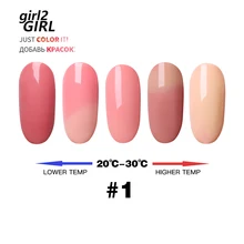 GIRL2GIRL Изменение Цвета УФ-гель для ногтей замочить Хамелеон Изменение температуры цвета