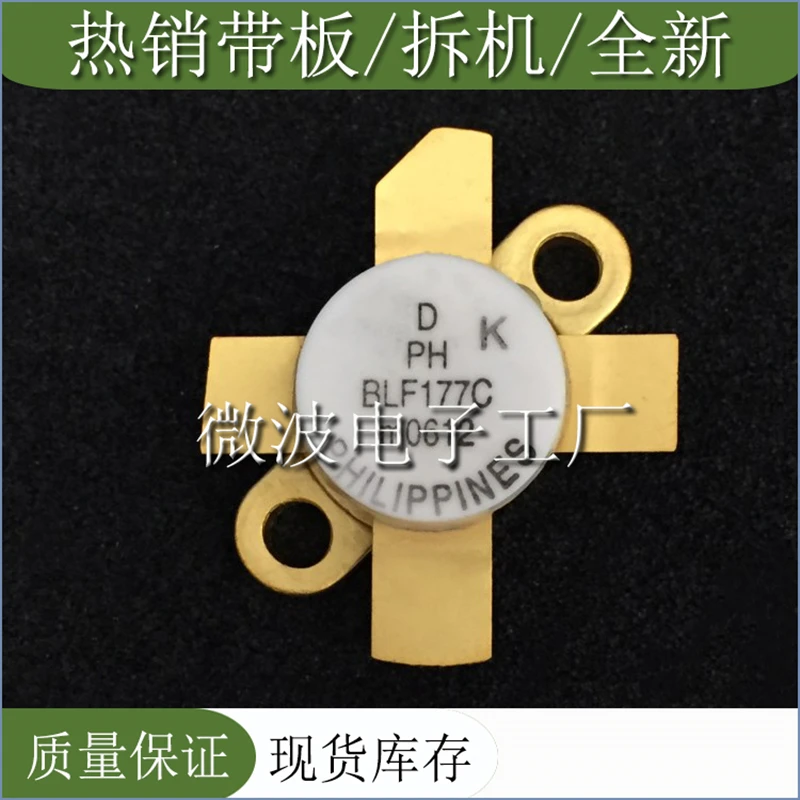

BLF177C SMD RF tube High Frequency tube Power amplification module