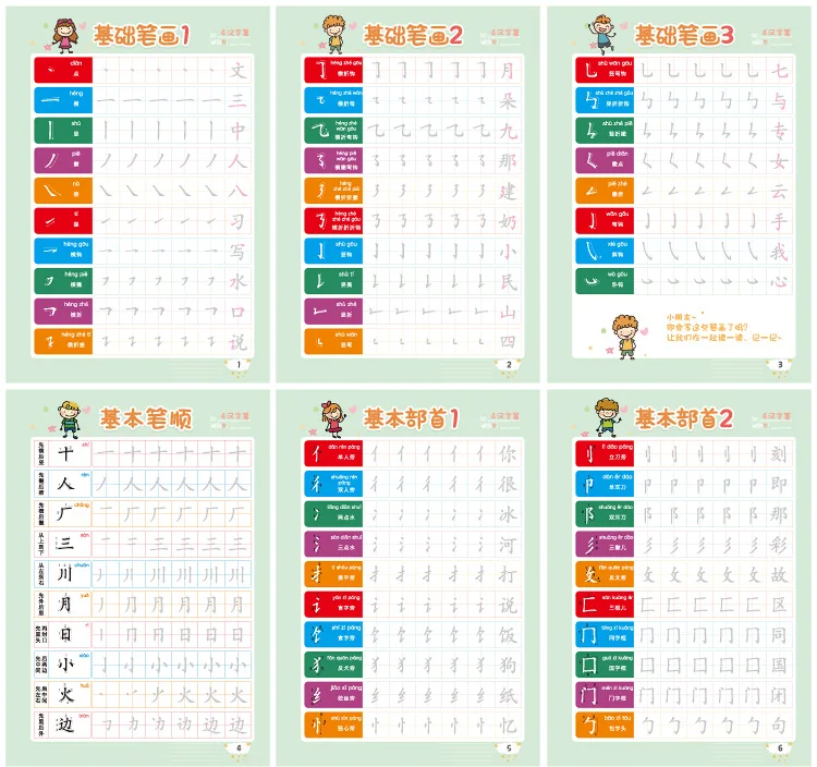 5 шт./компл. Magic паза номер/китайский/письмом пиньинь каллиграфическая пропись для детей упражнения каллиграфия практика Книга libros