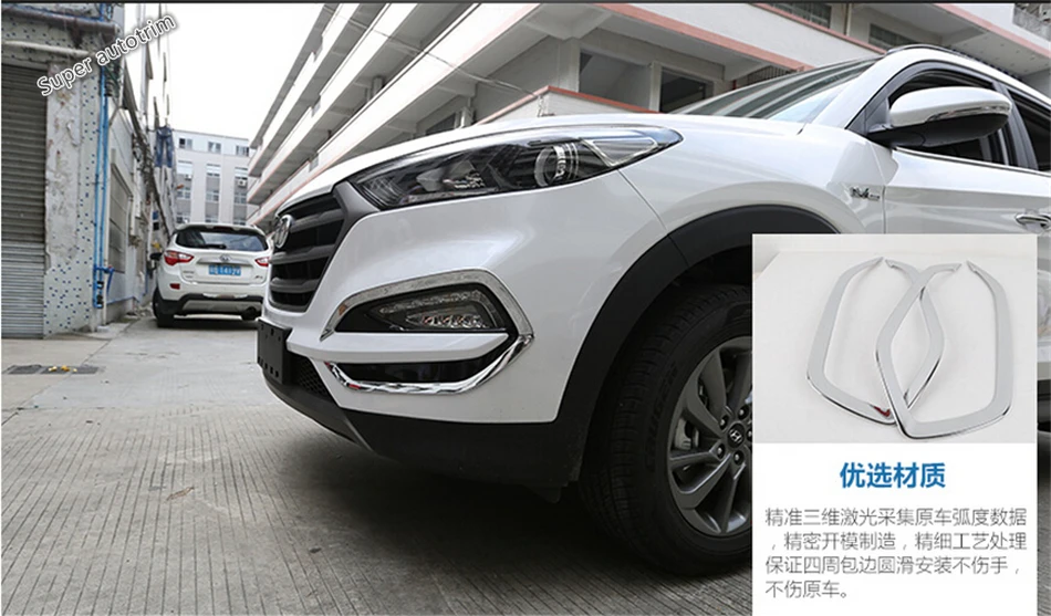 Lapetus передний и задний бампер противотуманные фары Накладка подходит для Hyundai Tucson