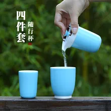 Четыре штуки наборы творческие керамика портативный набор печи кунг-фу чайный набор путешествия чашки чая набор продукт