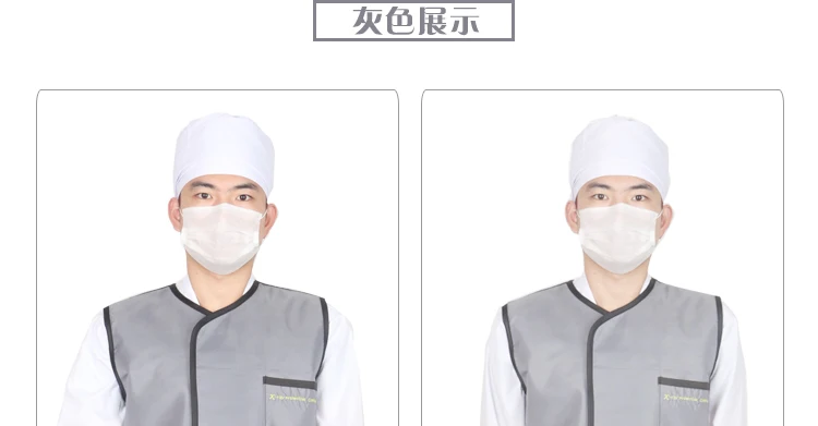 Имплантированная защитная одежда медицинская свинцовая одежда рентгеновская радиационная защита костюмы интервенционная операция