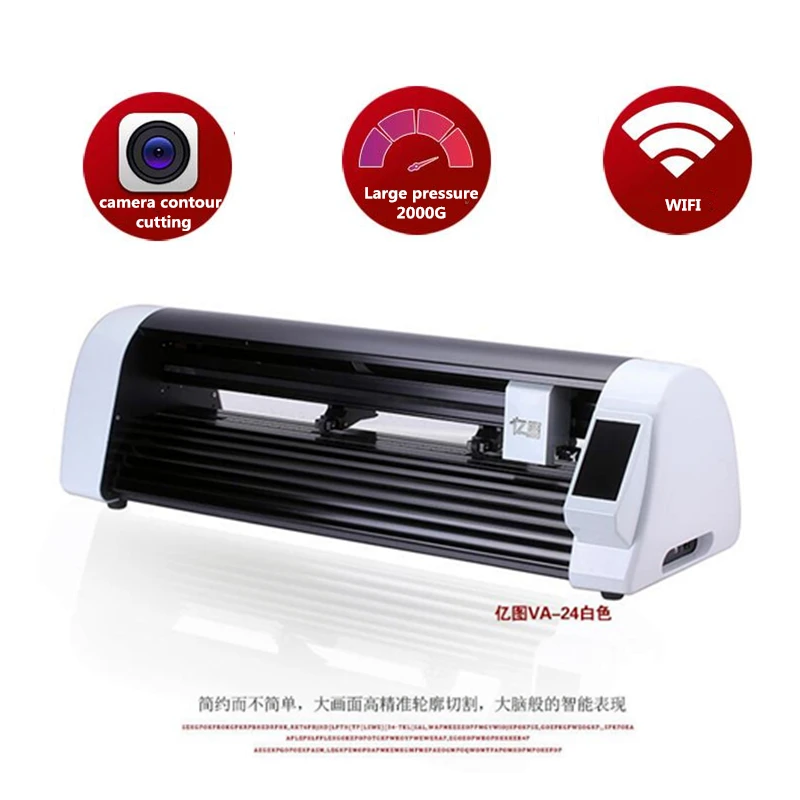 cutting plotter  (7)