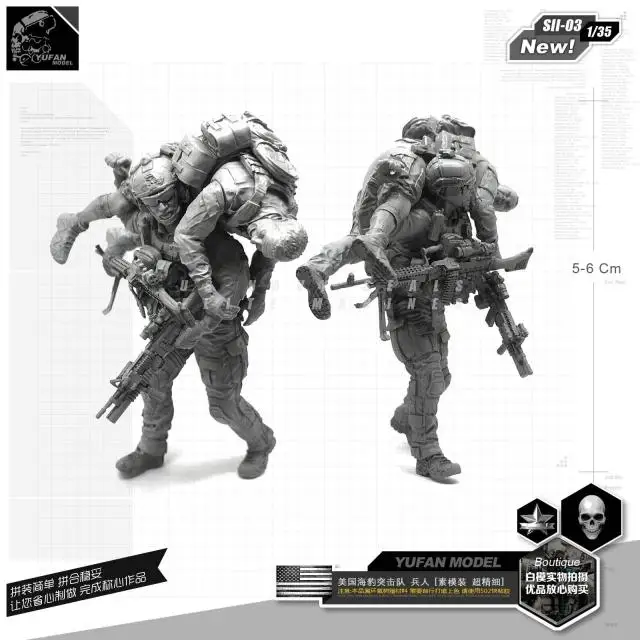 1/35 американские морские тюлени снимают с поля боя полимерные солдатские SII