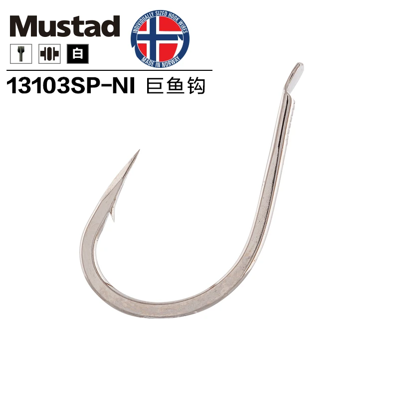 Mustad 13103 рыболовные крючки Глубокий Океан колючий крючок плоский большой Монстр Рыба море рыболовные крючки из углеродистой стали океан Pesca