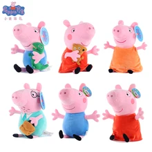 Genuine Pink pig Peppa Pig George family Plush Toy For Children Hobbies Dolls Stuffed Plush Toys infant plush Children's Gifts Genuine Pink pig Peppa Pig George family Plush Toy For Children Hobbies Dolls Stuffed Plush Toys infant plush Children's Gifts