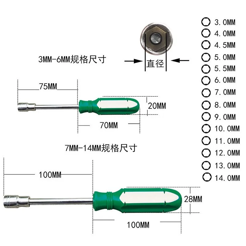 1 шт. Шестигранная отвертка 3-14 мм утолщенная жесткая Шестигранная Отвертка Набор