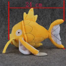 1pcs plush Magikarp Plush Toy Anime Stuffed doll 24cm
