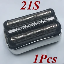 21S заправка фольга Рамка Замена головки для бритвы braun 21B 301S 310S 320S 330S 340S 360S 3000S 3010S 3020S 3050S S3 3090S 3030S