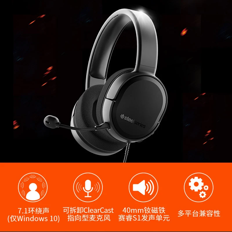 Продажа SteelSeries Arctis сырья компьютер 7,1 Наушники Гарнитура e спортивные Игровые наушники для мобильного телефона с функцией превосходной передачи бас...