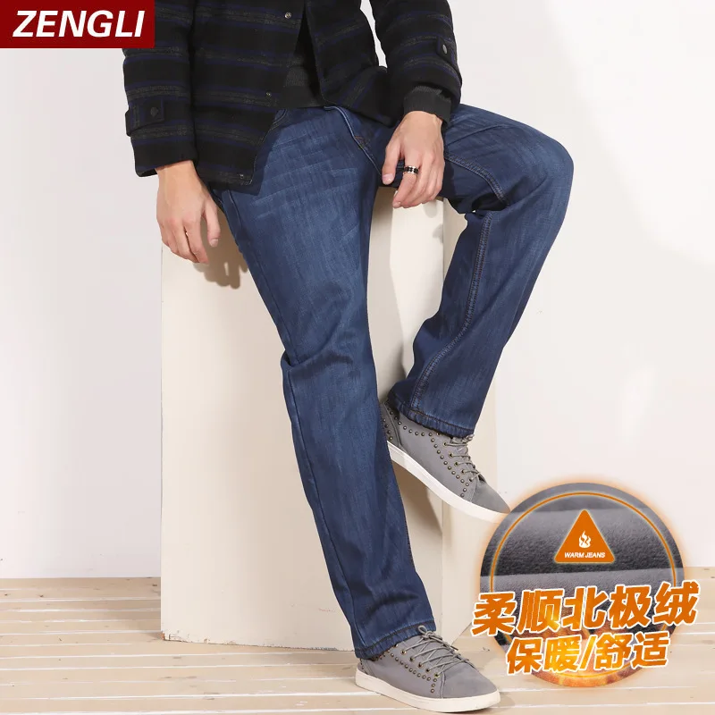 ZENGLI мужские зимние джинсы теплые фланелевые с подкладкой мужские джинсы деним классические дизайнерские мужские теплые брюки