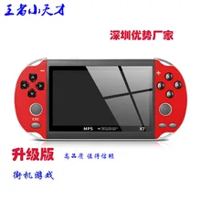X7 модернизированная игровая консоль портативная игровая консоль Производитель прямых продаж