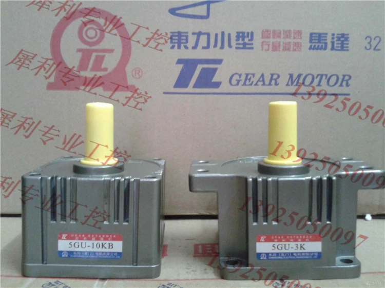 Taiwan Tonic Gear 5gu75kb / 5gu90kb Gearbox 5gu100kb / Tl Gear Tooth Box Gearboxes AliExpress