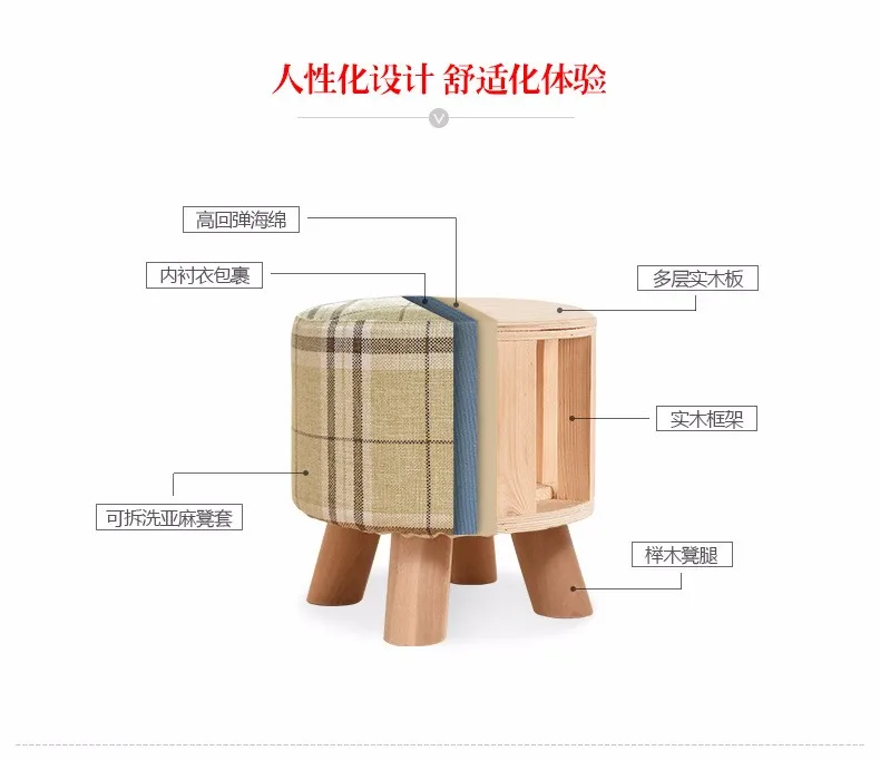 Табуреты и оттоманцы мебель для дома из ткани+ деревянный стул табуре bois минималистичный горячая новинка 29*29*29 см