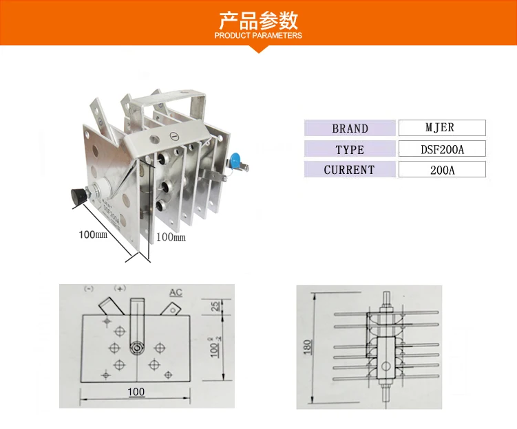 DSF200A CO2 NBC-DSF200A трехфазный диод сварочный мост выпрямитель 100*100*6P DSF 200A
