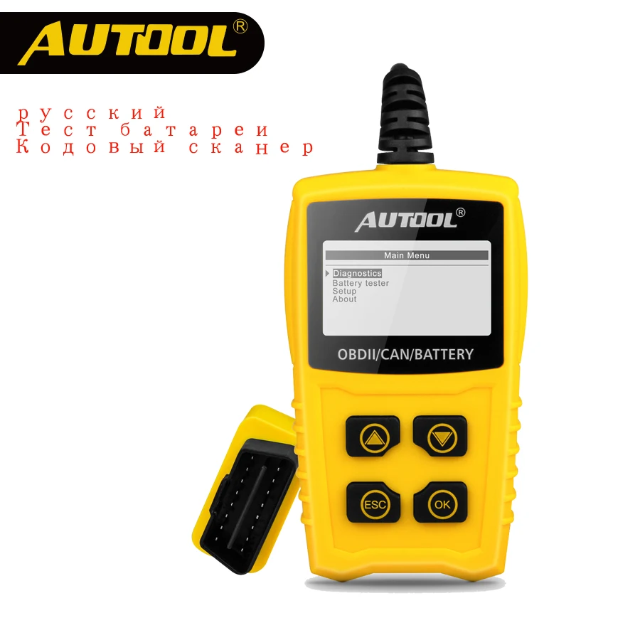 AUTOOL CS330 OBD Автосканер автомобильный считыватель кода obdii 12 V Диагностика